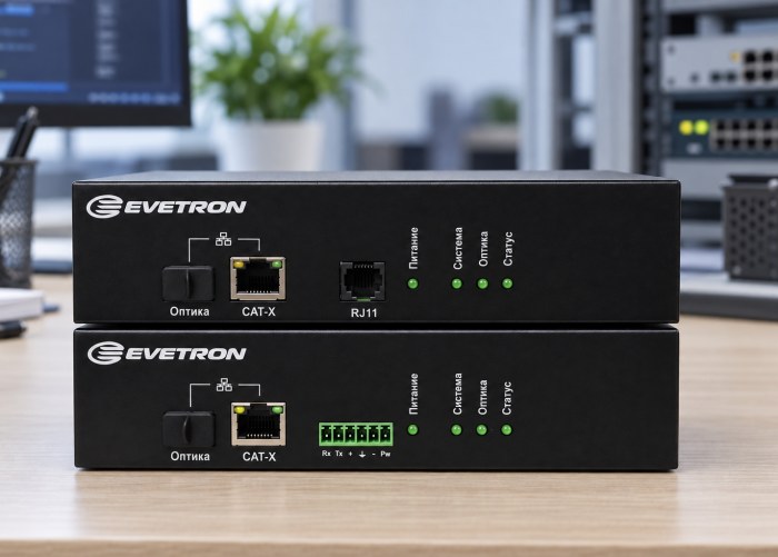 Evetron LHFC 1U2AR-RED-SK-SW в ИТ-окружении