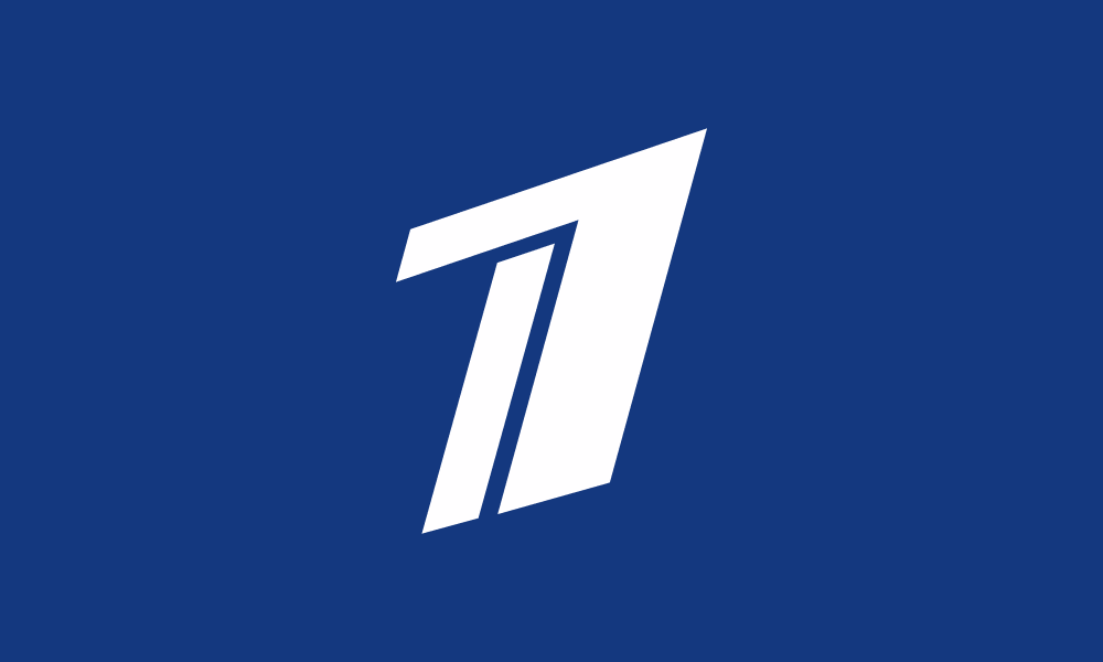 1 Канал