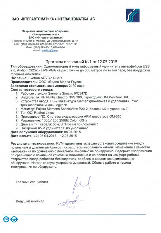 Отзыв клиента